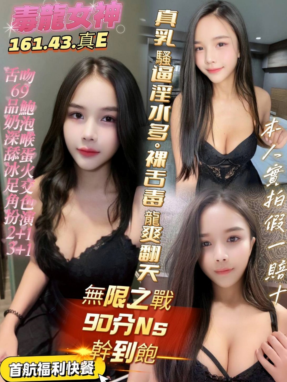 鹽埕⊕外送⊕華萱⊕7-11店員⊕身高165cm⊕體重45kg⊕胸圍D罩杯⊕年齡21歲⊕她的工作也很操面試豆也要調教她們  性感大奶正妹 長相氣質 外貿A+